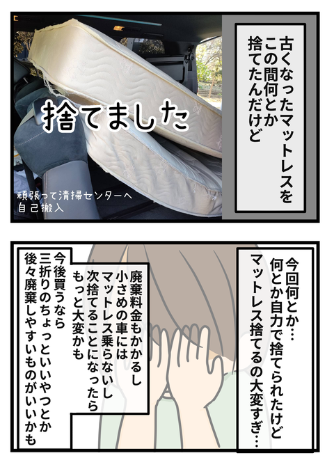 70585346