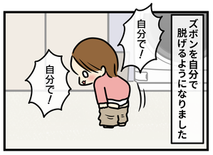 スクリーンショット 2021-03-09 14.07.12