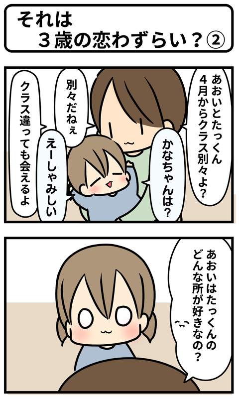 あおい31