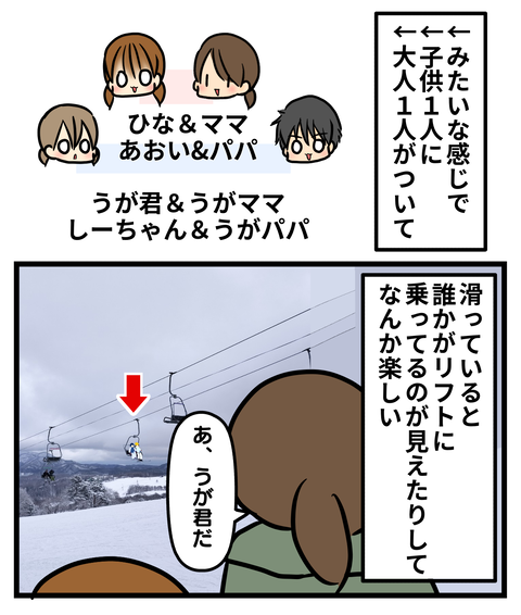 雪山3-2