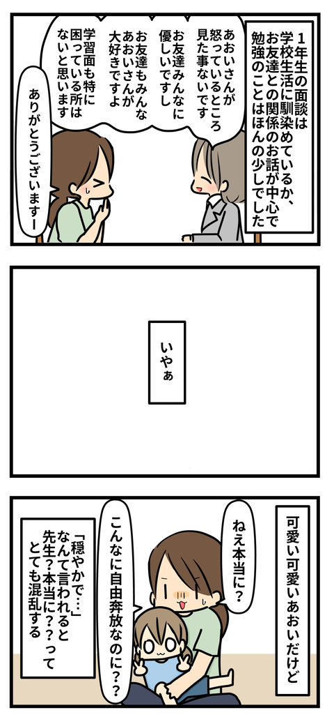 個人3