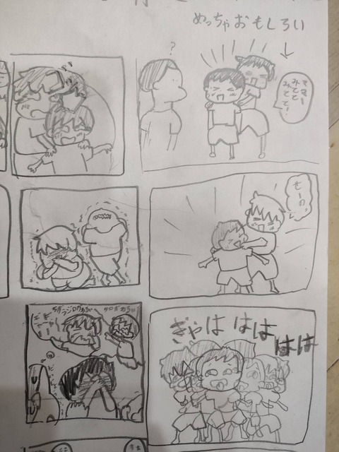 19408