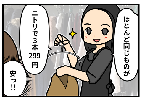 2−3
