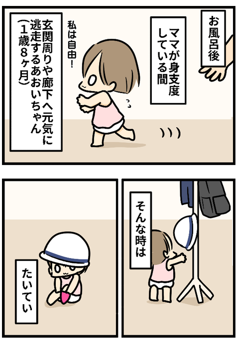 original