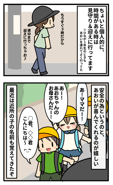1-2