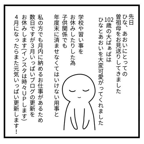 87608115