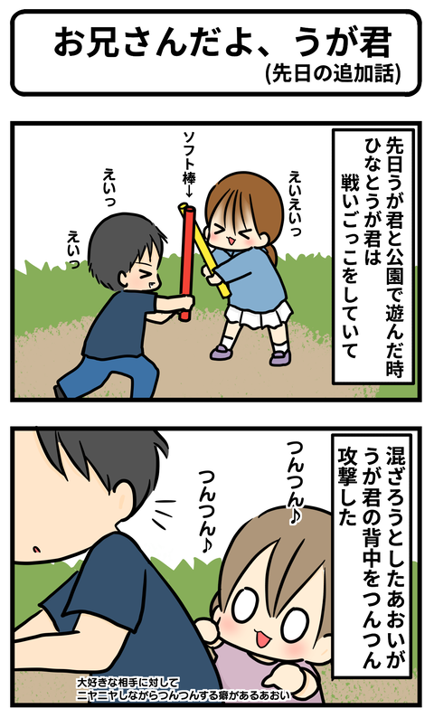 うが1