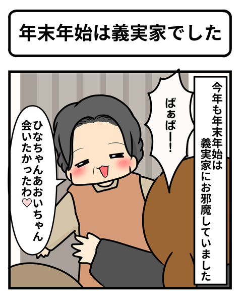 いち