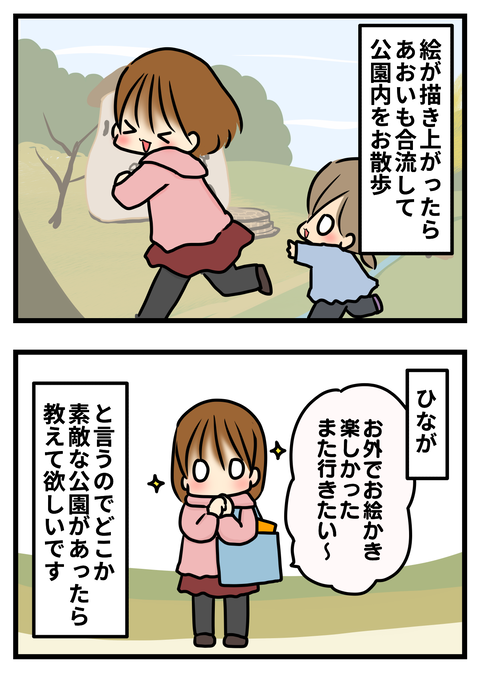 ムーミン4