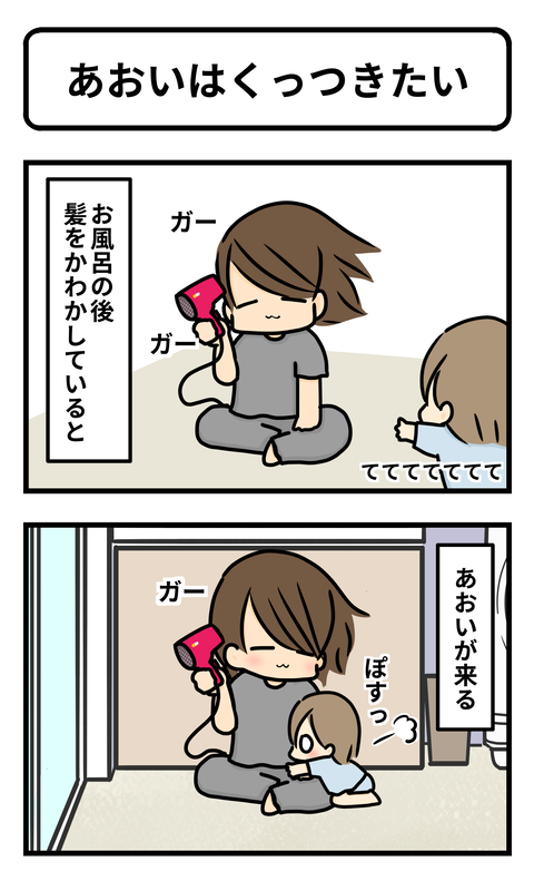 青1