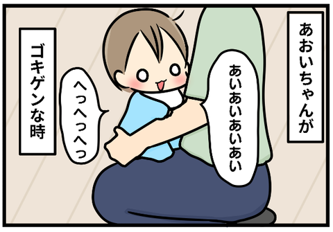 スクリーンショット 2019-07-02 11.42.56