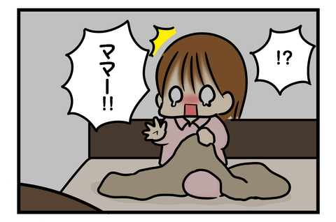 ベビベ3