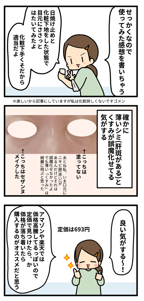 セザンヌ3
