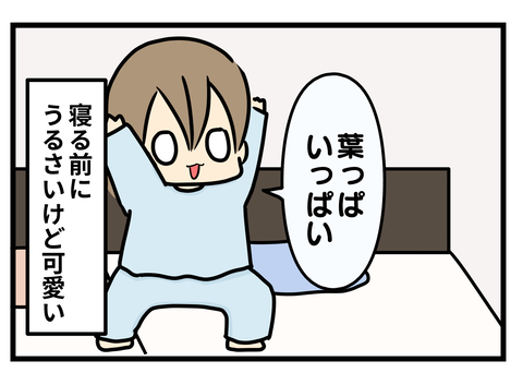 必殺技3