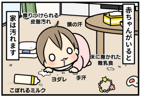 スクリーンショット 2019-08-06 13.58.42