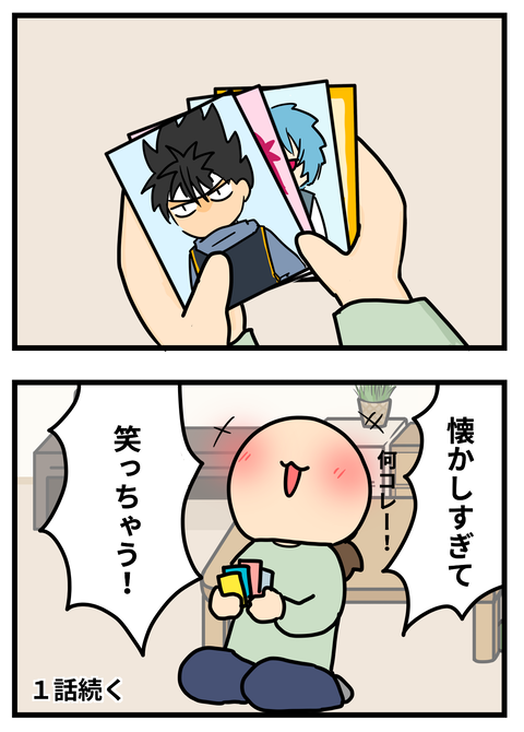 学4