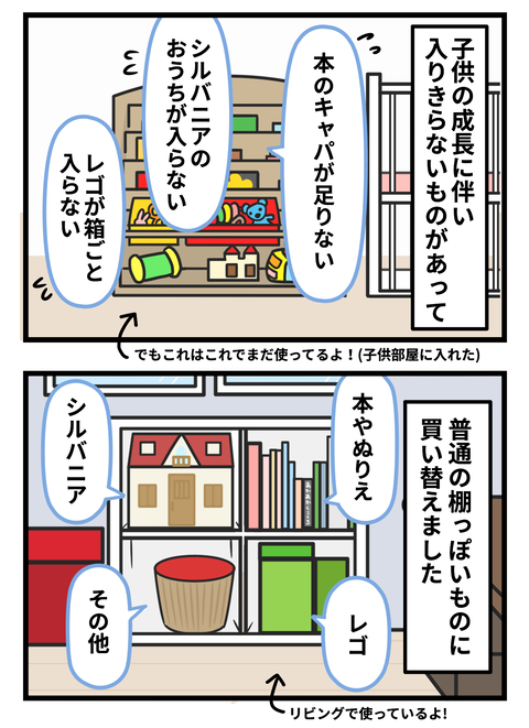 3代目2
