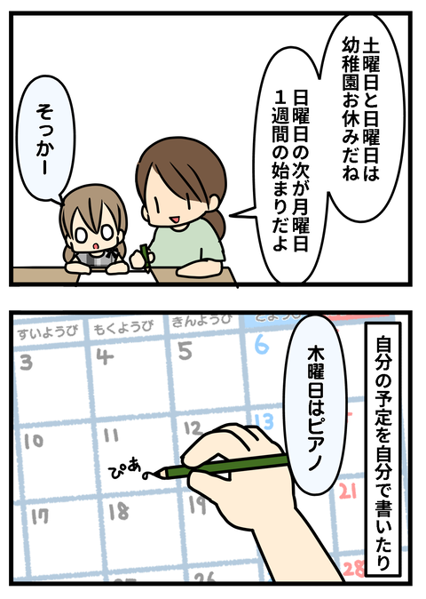 yotei2