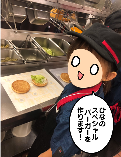 ま3