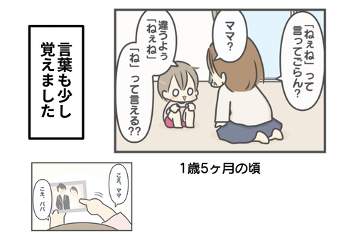 青1ー2