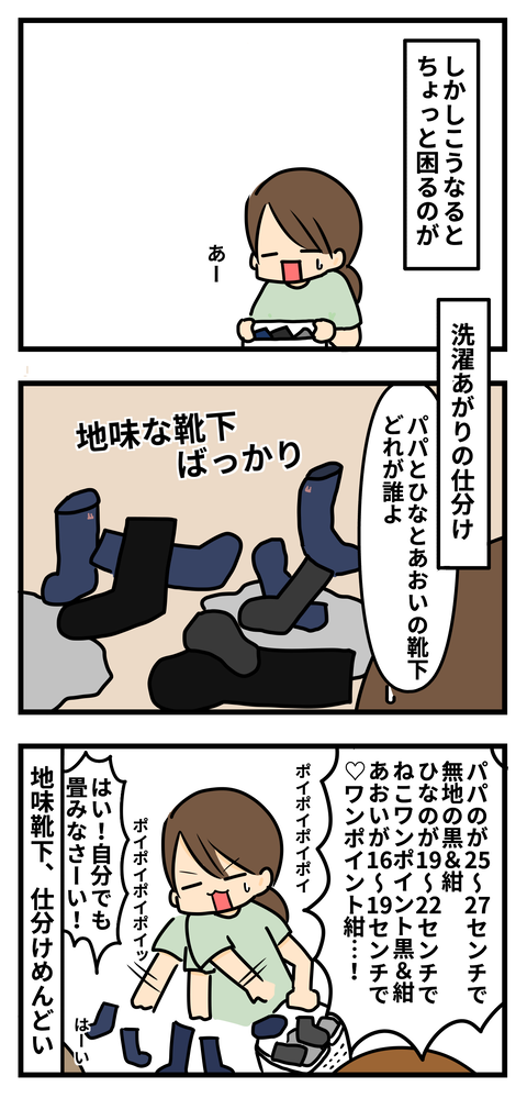 こま2