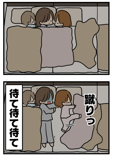 その4