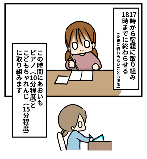 hina2