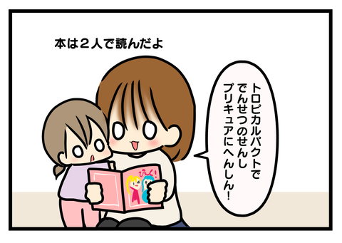 我慢4