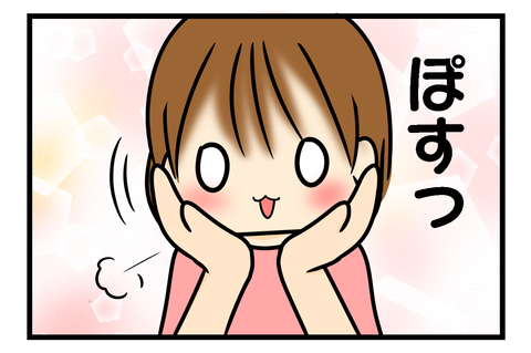くま母2の3