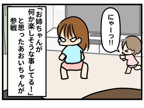 プリプリ2
