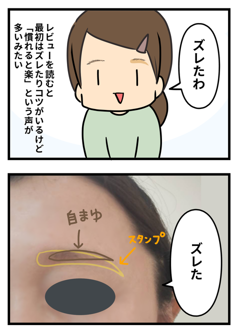 眉毛3