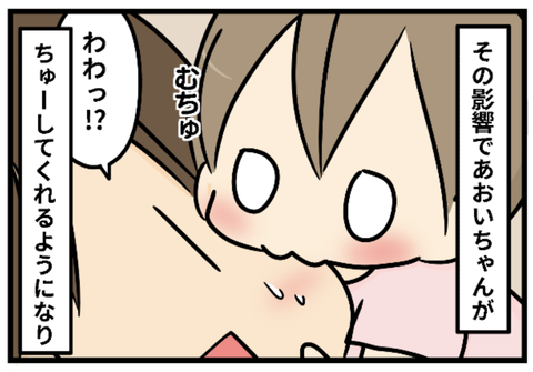 スクリーンショット 2020-06-17 14.16.02