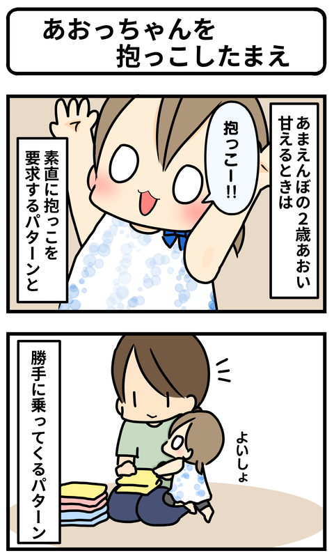 あお1