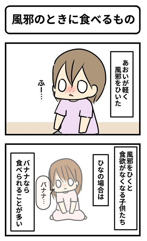 kaze1