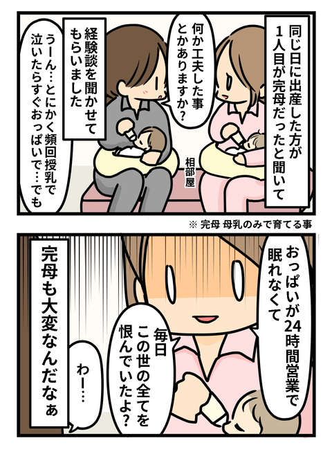 かんぼ2