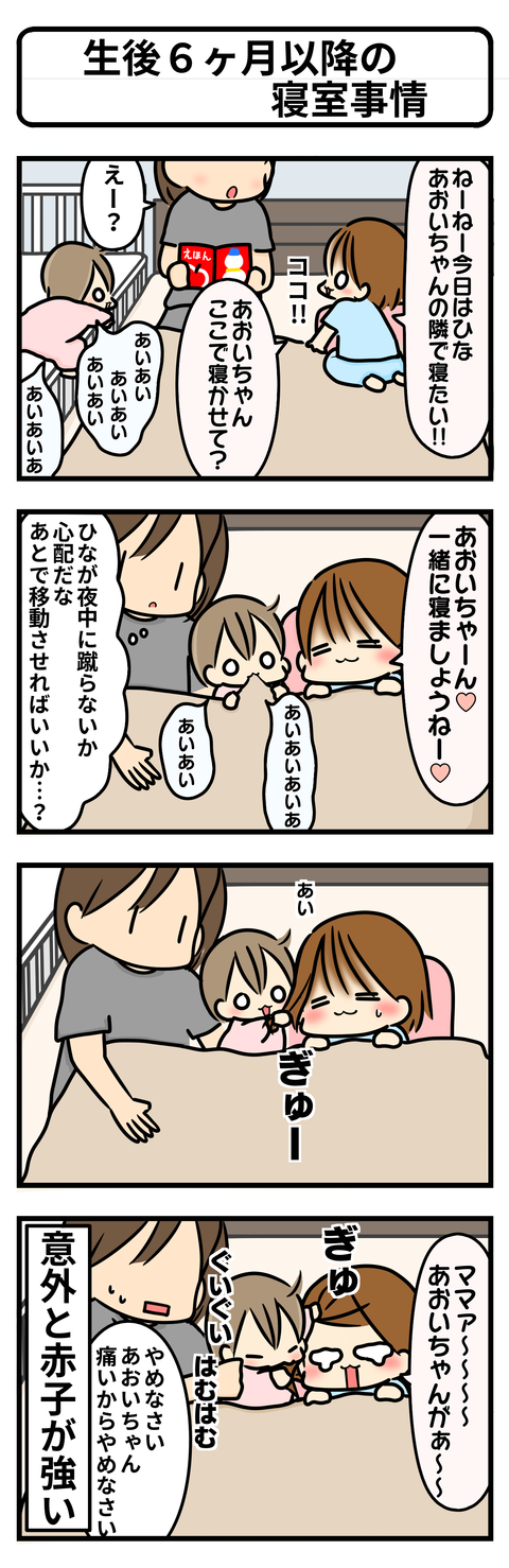 6寝室事情