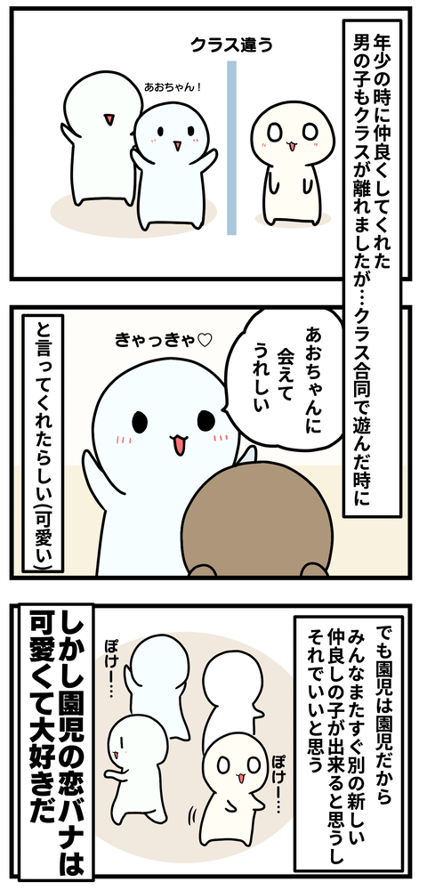 おまけ2