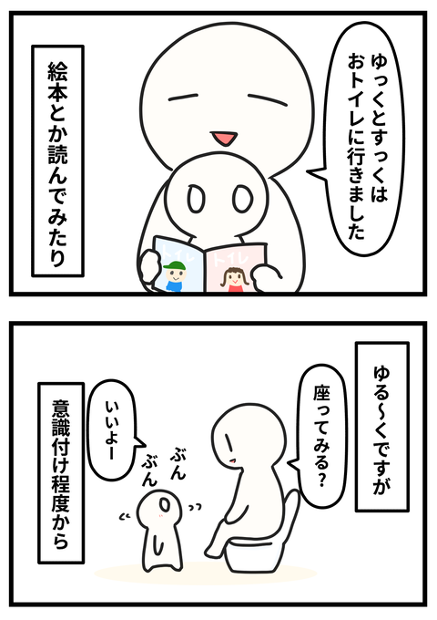 toitore2-2