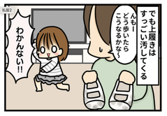 スクリーンショット 2021-05-16 20.16.54