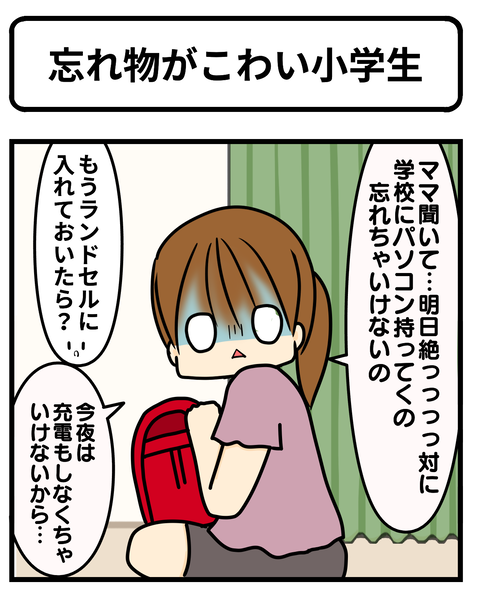 いーち