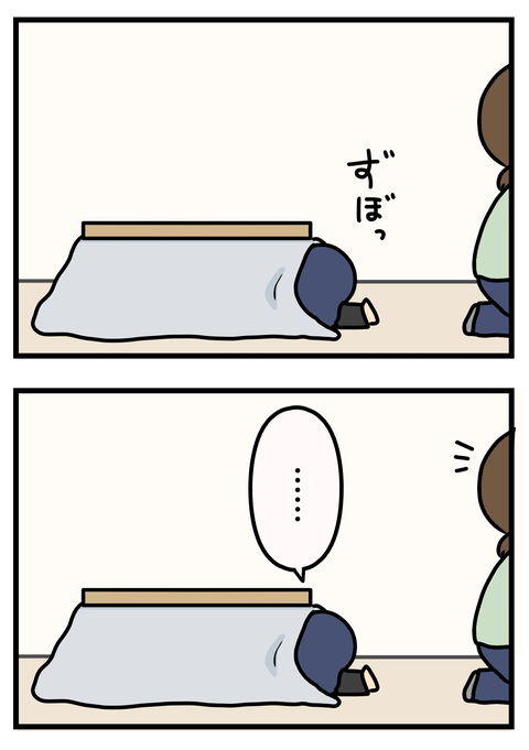 我慢3