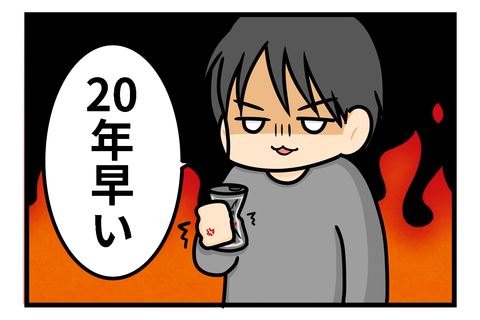 パパ