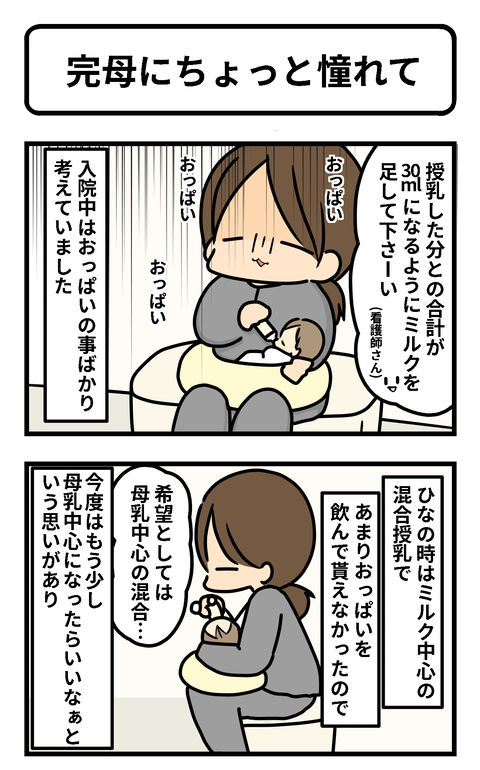 かんぼ1