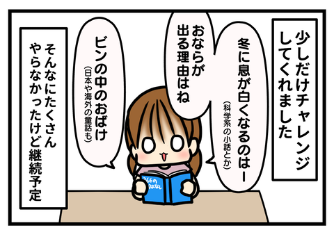 おこ3