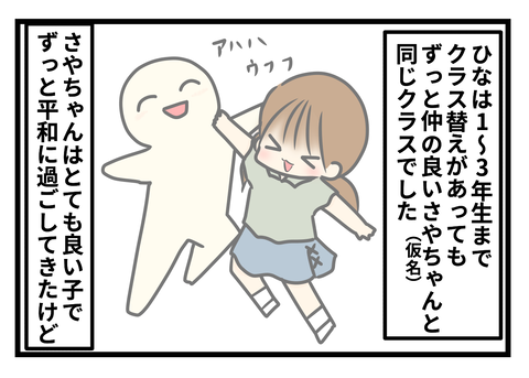 hina42