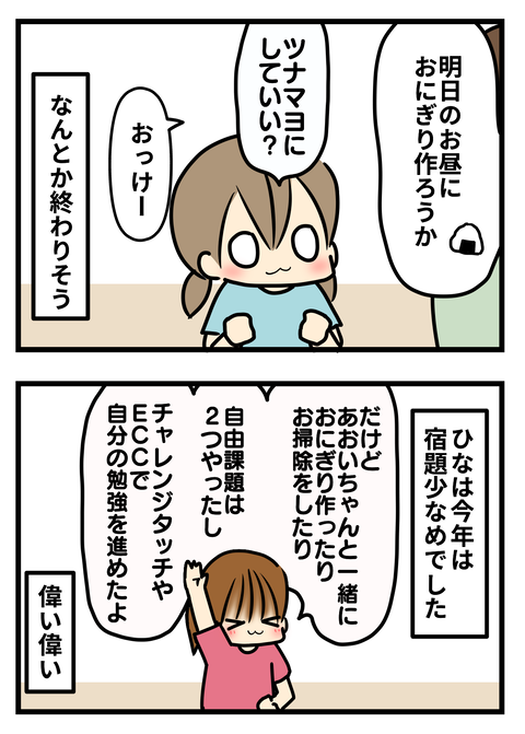その4