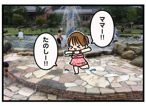 キャンプ2−3