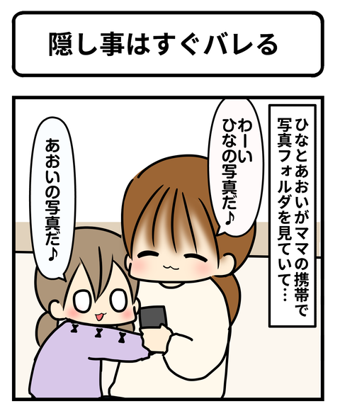 ケーキ1
