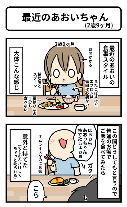 あお