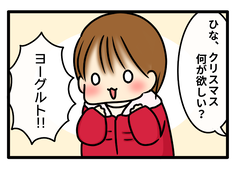 ヨーグルト